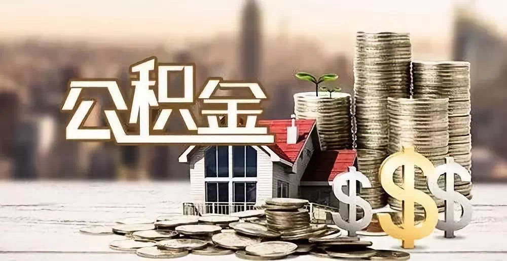 杭州37私人资金. 私人投资. 资金管理